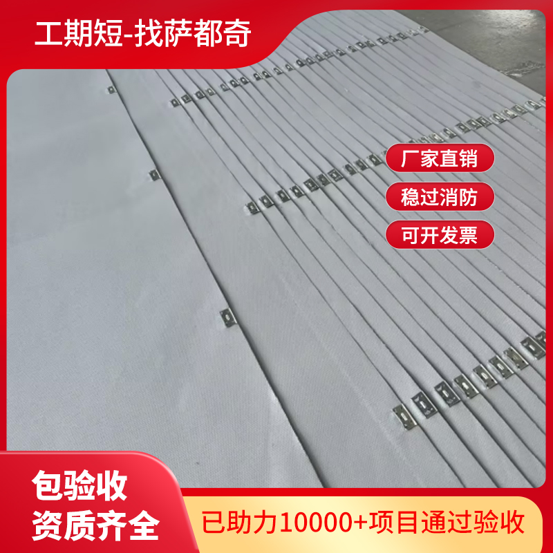 挡烟垂壁防火布