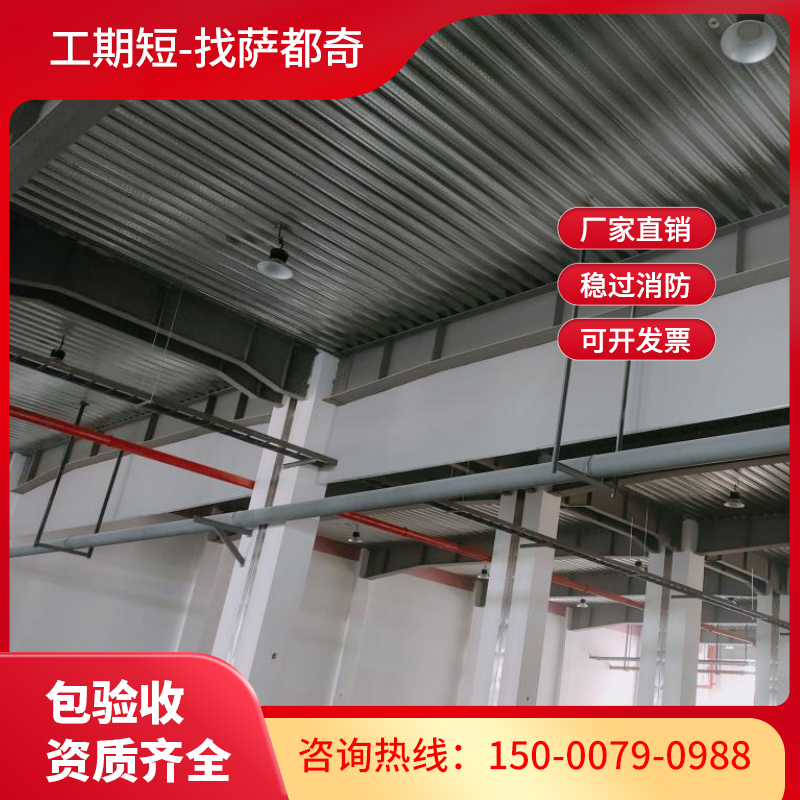 柔性挡烟垂壁