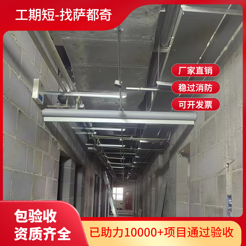 活动式挡烟垂壁
