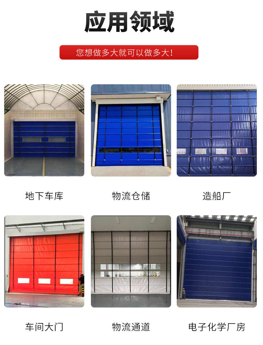 堆积门厂家