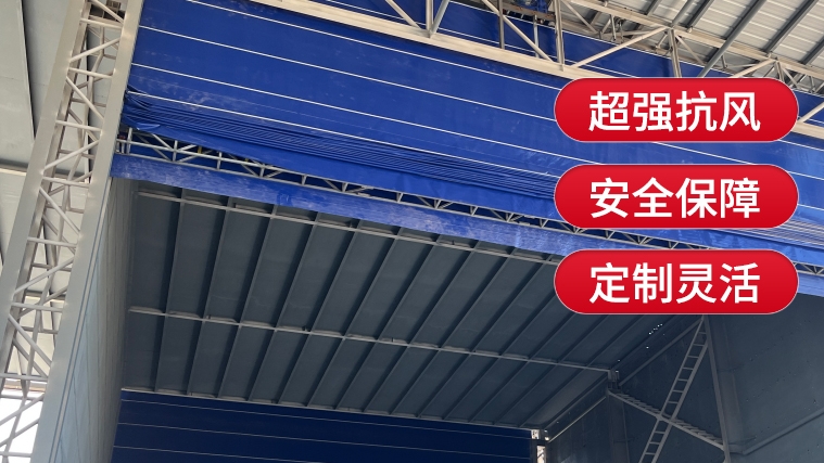 什么是柔性大门？它的主要功能和特点是什么？