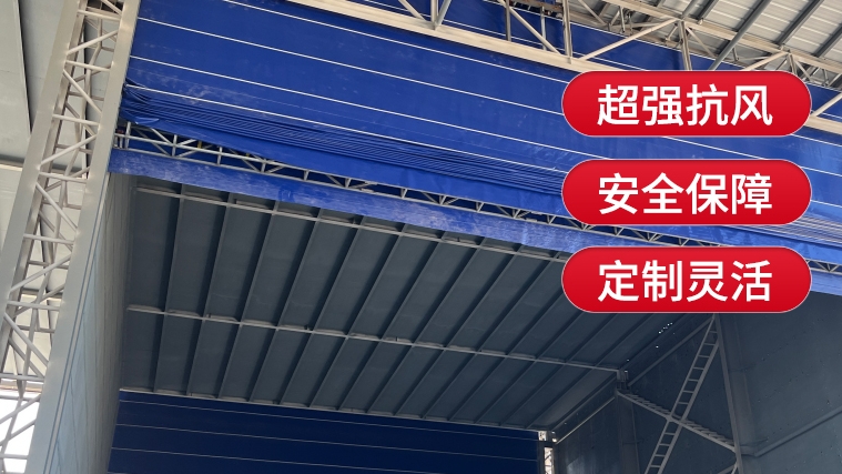 柔性大门适用于哪些场景和行业？