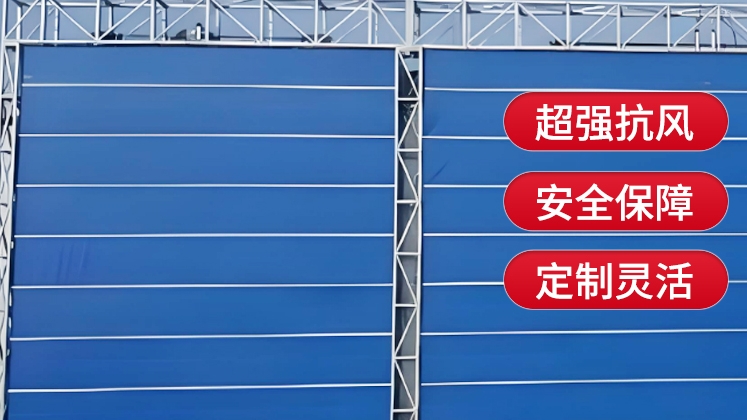 柔性大门的安装步骤是什么？