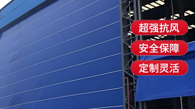 揭秘柔性大门防坠落技术