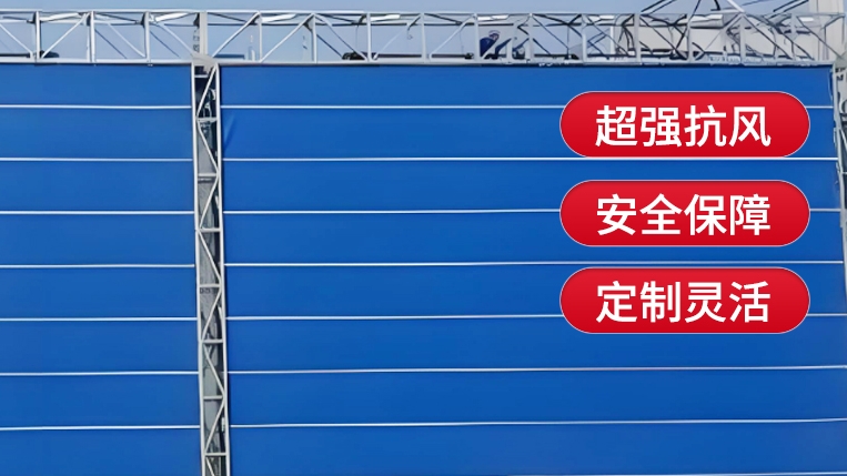 涂装车间柔性大门价格多少