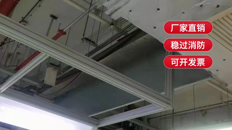 防火板固定挡烟垂壁规范