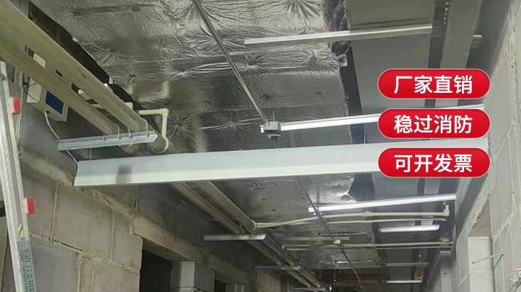 什么是卷帘防火布挡烟垂壁？