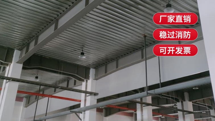 消防挡烟垂壁安装方法