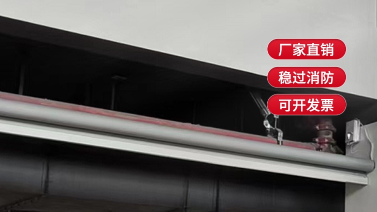 挡烟垂壁的测试标准是什么