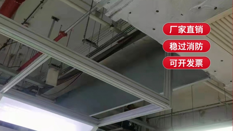 消防挡烟垂壁需要消防模块吗