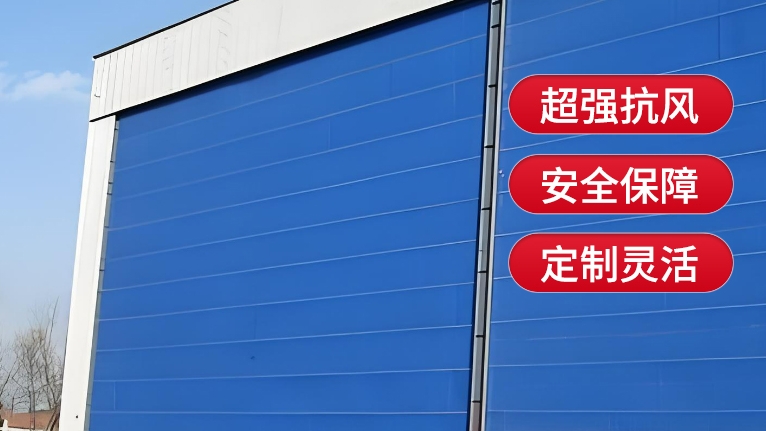 柔性大门的维护成本高吗？