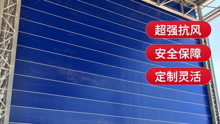 柔性大门的材料通常是什么？