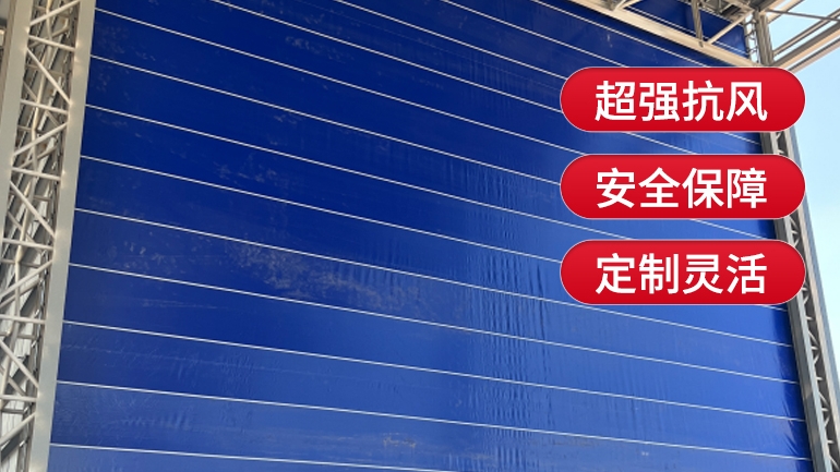 柔性大门多少钱一平方