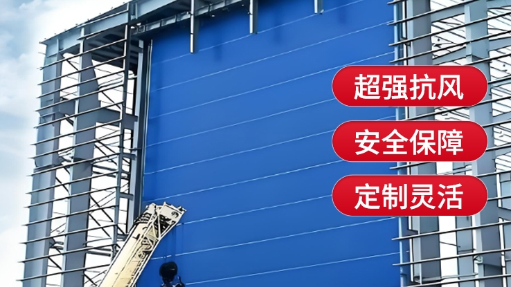 哪种材质的柔性大门最耐用？