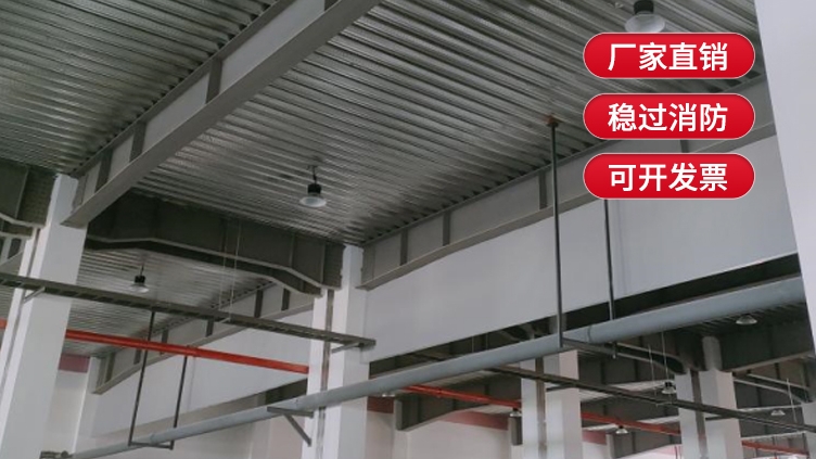 挡烟垂壁宽度不应大于多少米