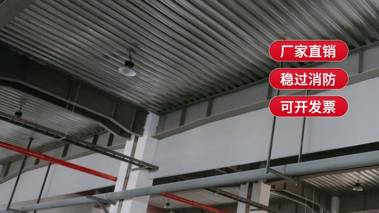 挡烟垂壁的耐火极限