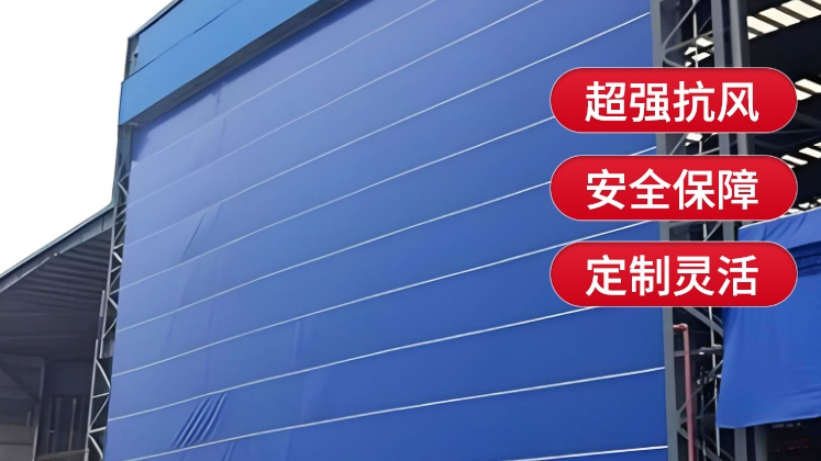 柔性大门价格多少钱一平？