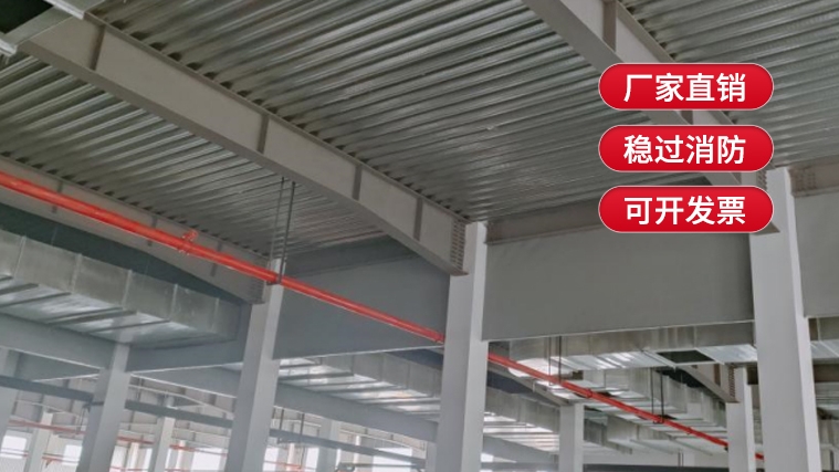 挡烟垂壁距地多少可以不装挡烟垂壁