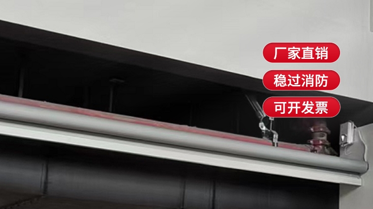 什么是升降式挡烟垂壁？