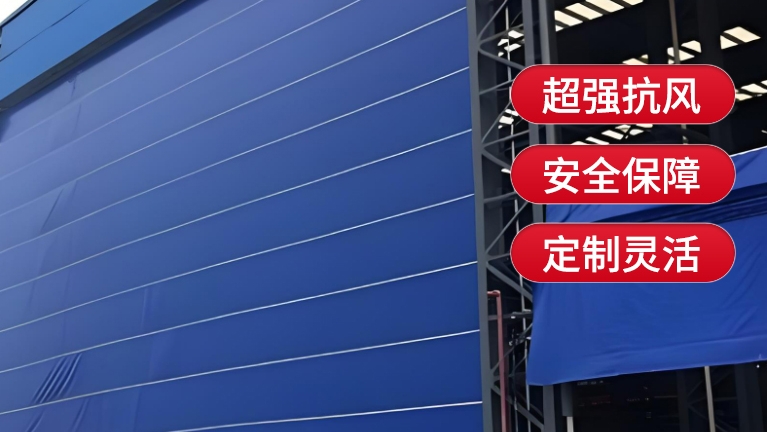 柔性大门的抗风等级是多少