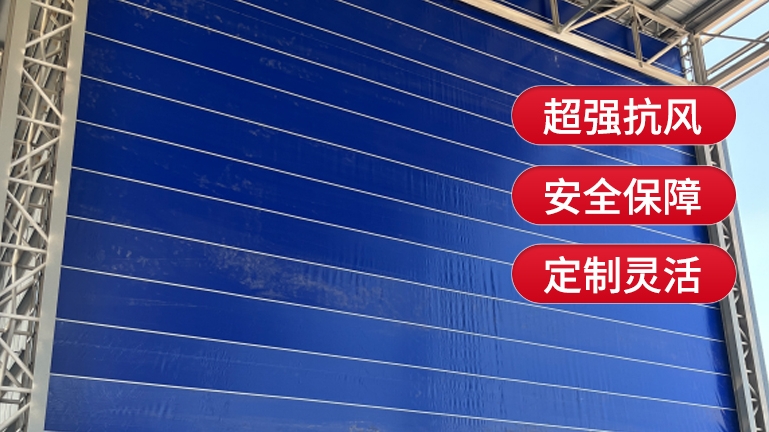 柔性折叠大门的操作规程‌