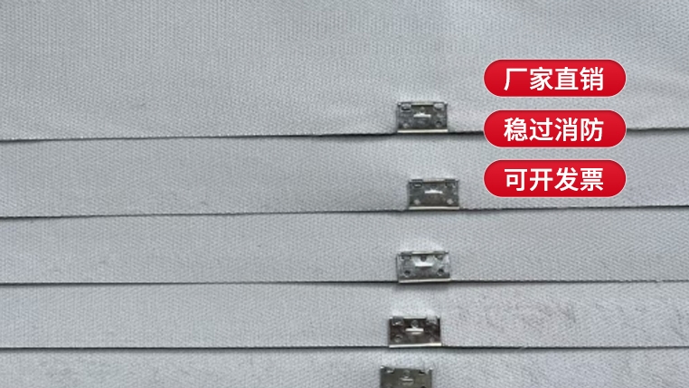 防火布挡烟垂壁安装指南