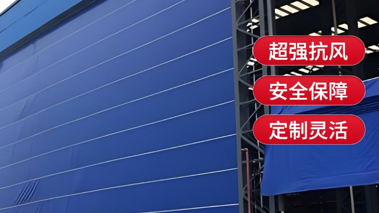 厂区柔性大门，安全如何做到？